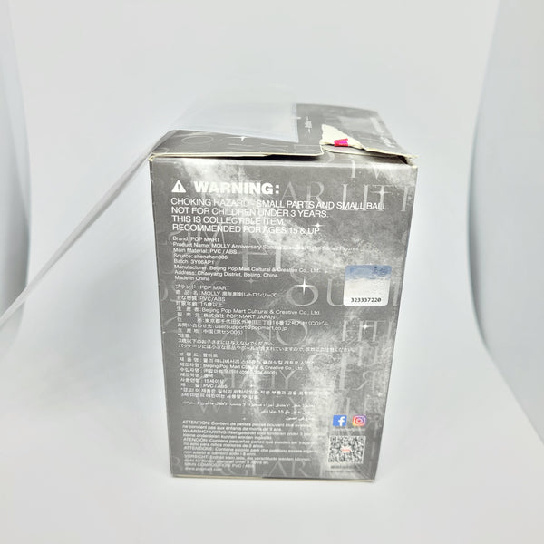 Blind Box Molly 100 2