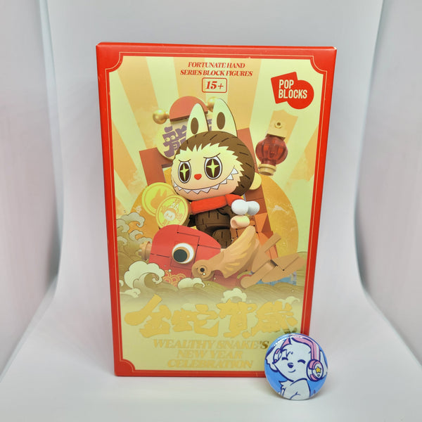 Blind Box Snake Blocks Wish Fountain