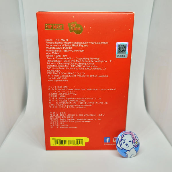 Blind Box Snake Blocks Wish Fountain