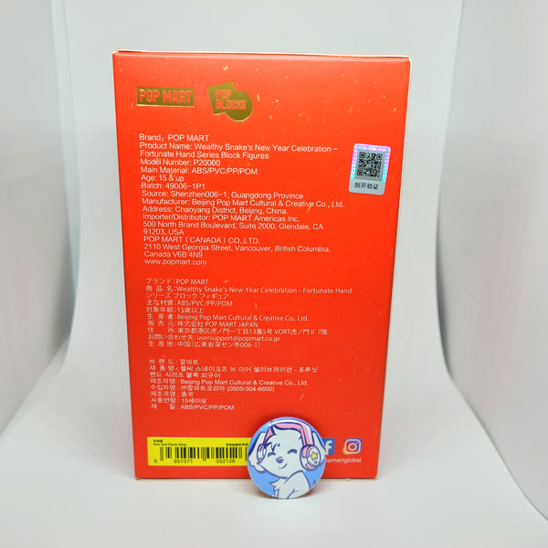 Blind Box Snake Blocks Flavor Molly