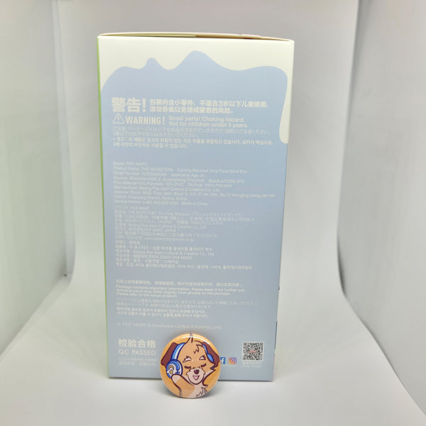 Blind Box Macaron Toffee